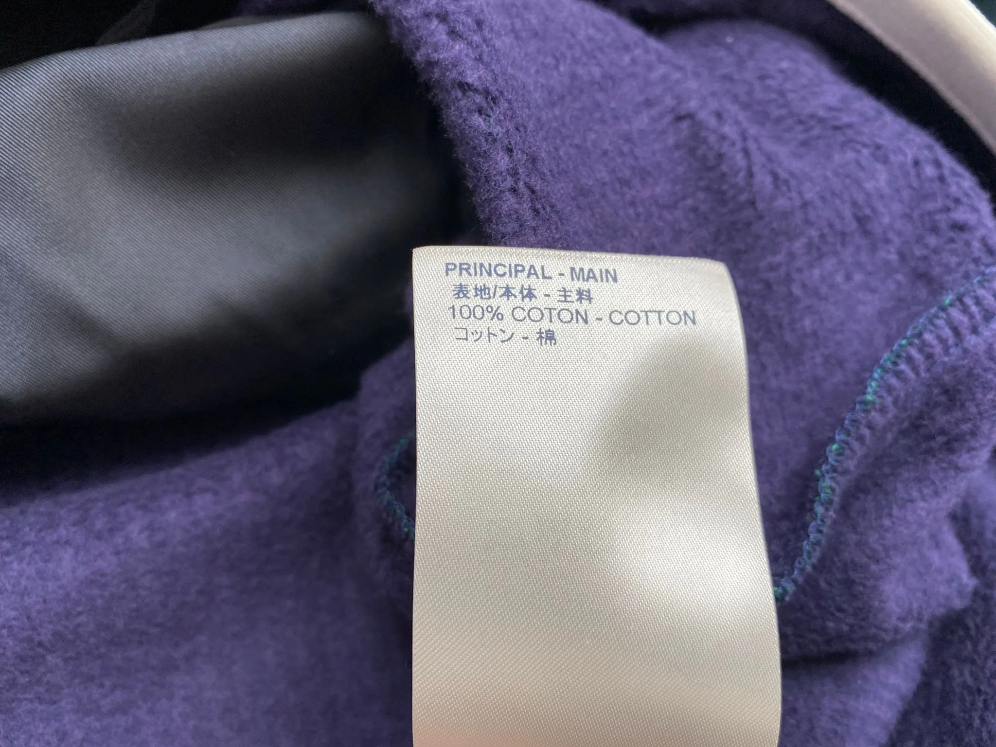Mix Nylon Half Zip Sweatshirt
