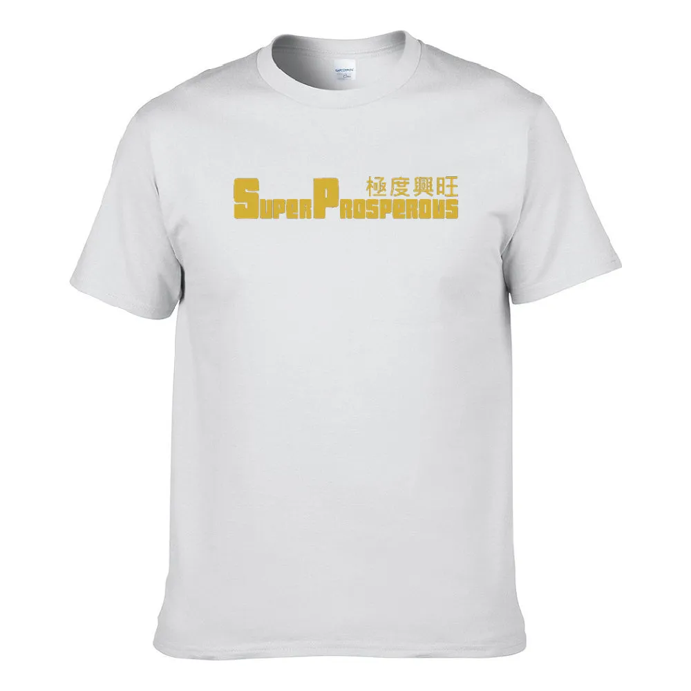 UT SUPER PROSPEROUS 极度兴旺 Premium Slogan T-Shirt
