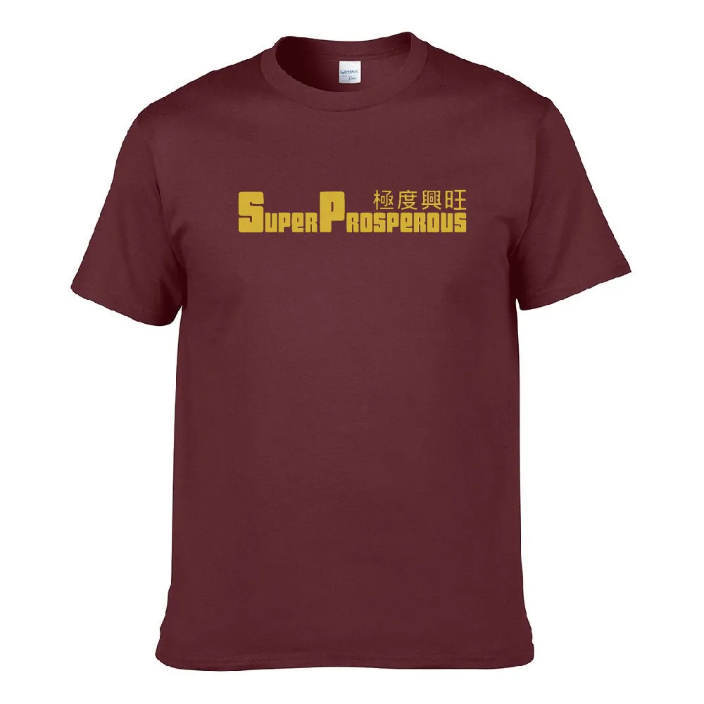 UT SUPER PROSPEROUS 极度兴旺 Premium Slogan T-Shirt